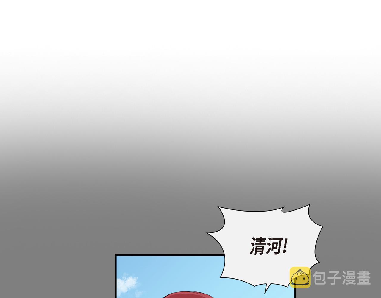 第3话 以後不会再喜欢他了3