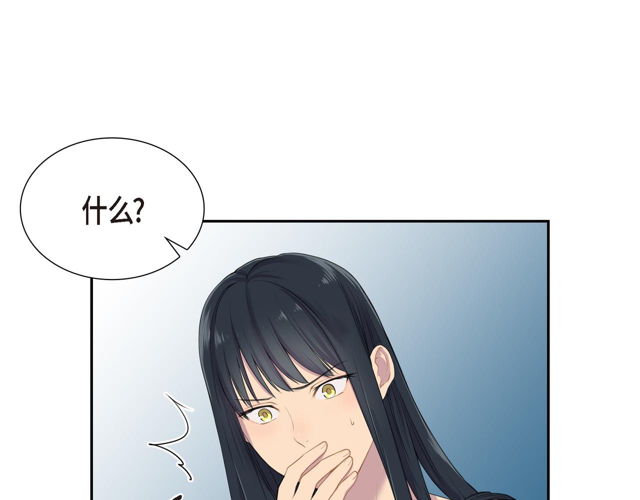 第3话 以後不会再喜欢他了25