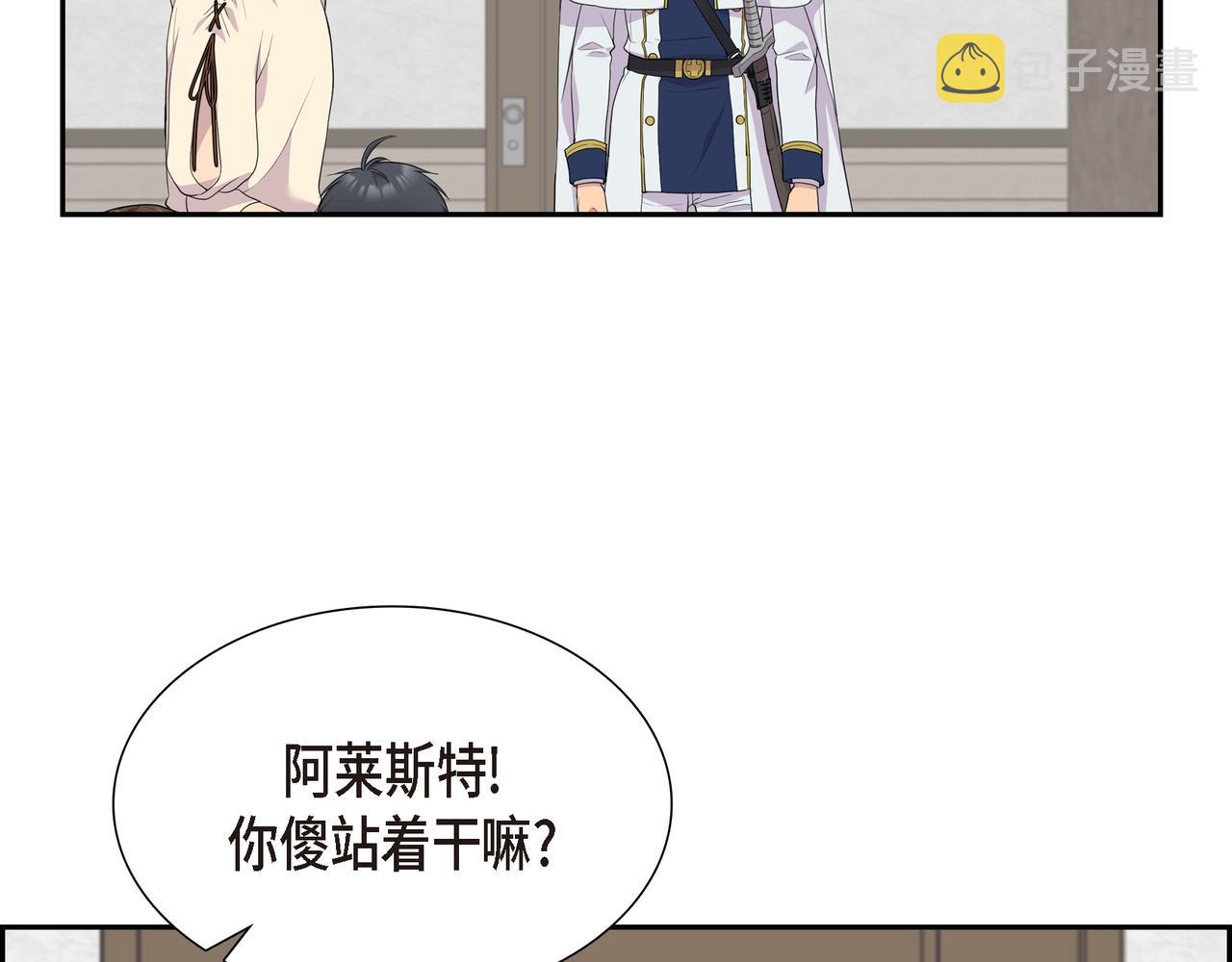 第13话 心中的不安7