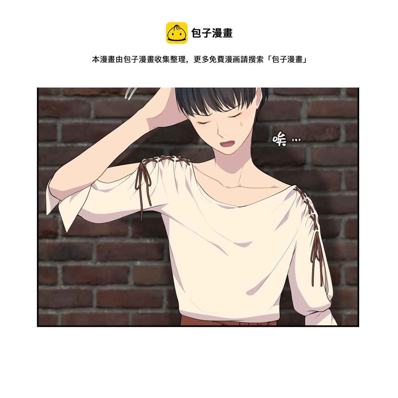第21话 缝隙消除了106