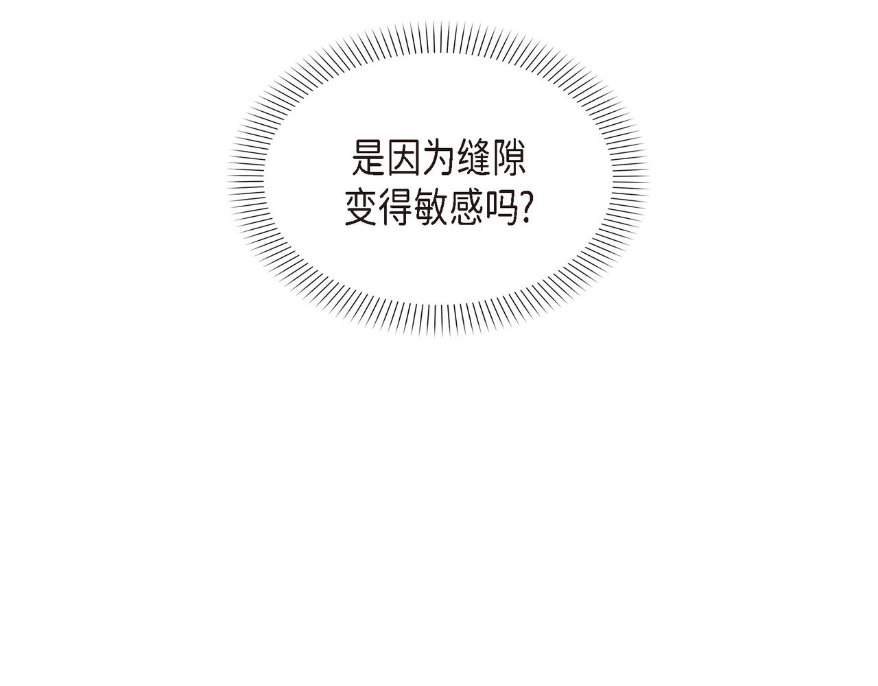 第10话 不能再依赖他了110