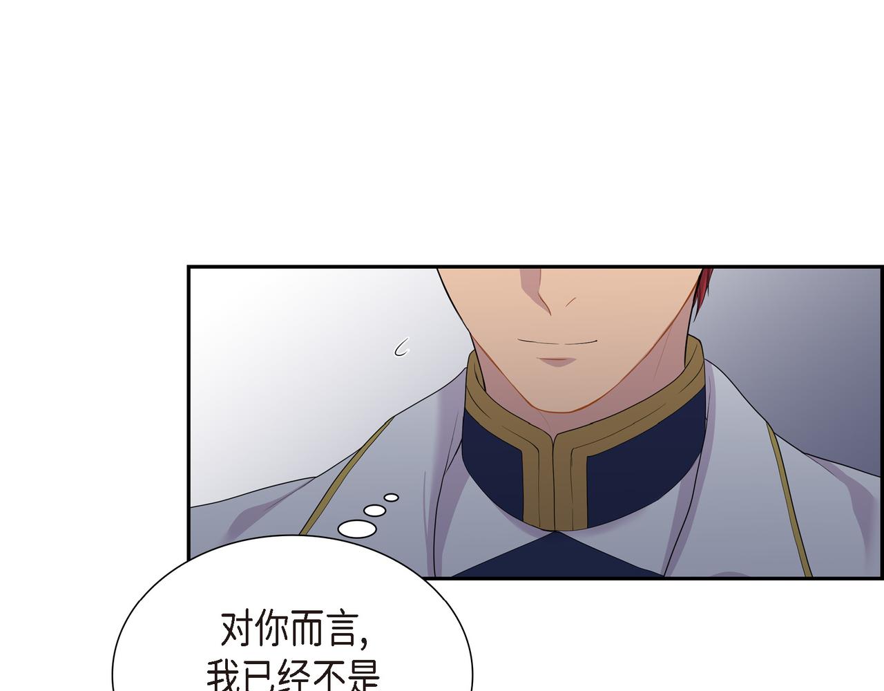 第13话 心中的不安9