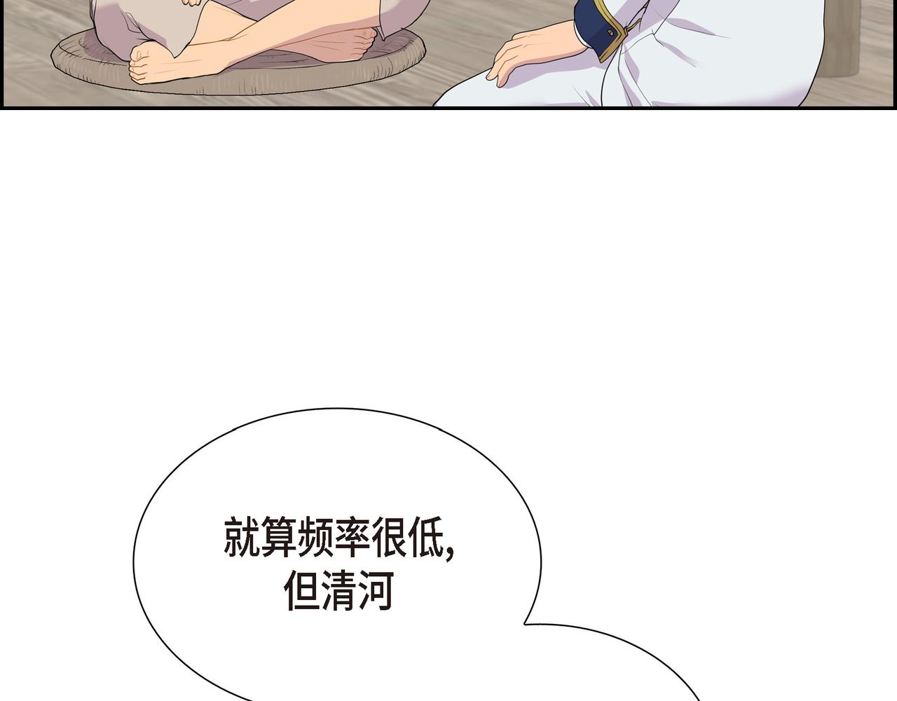 第11话 净化能力107