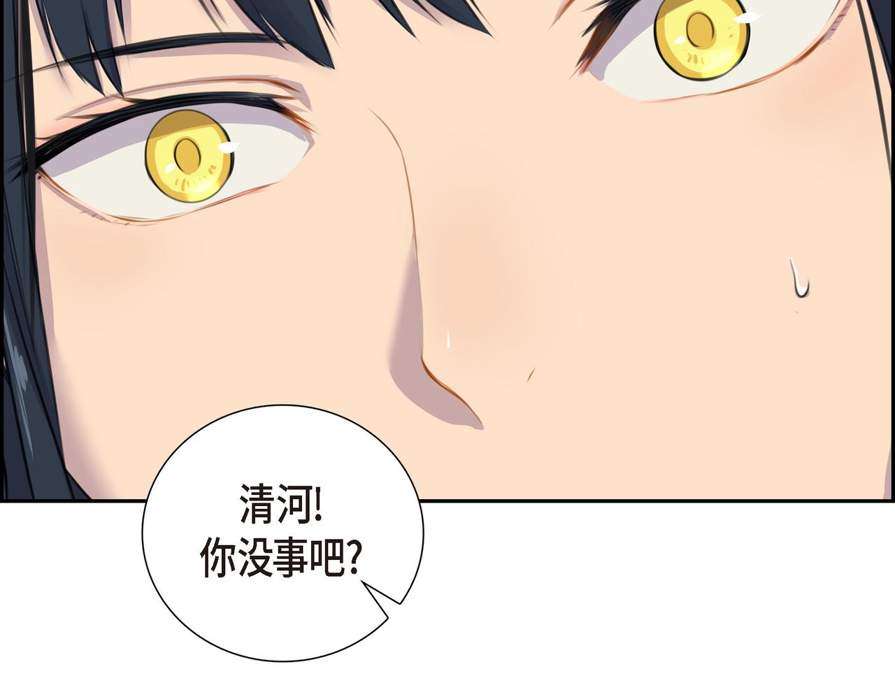 第1话 我一直等着你149
