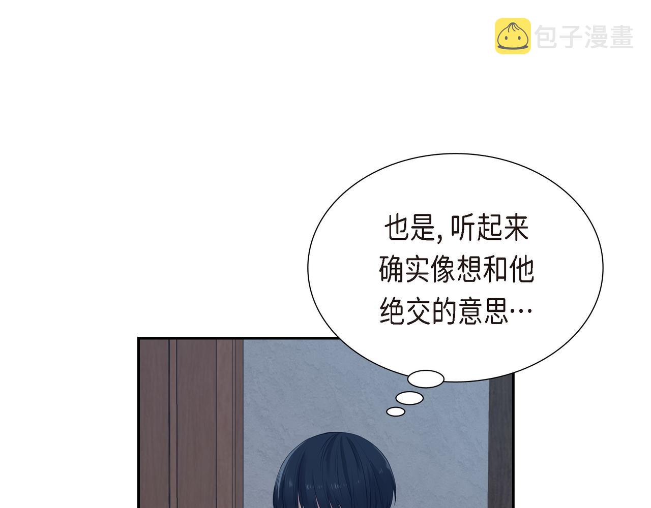 第5话 别把我当孩子120