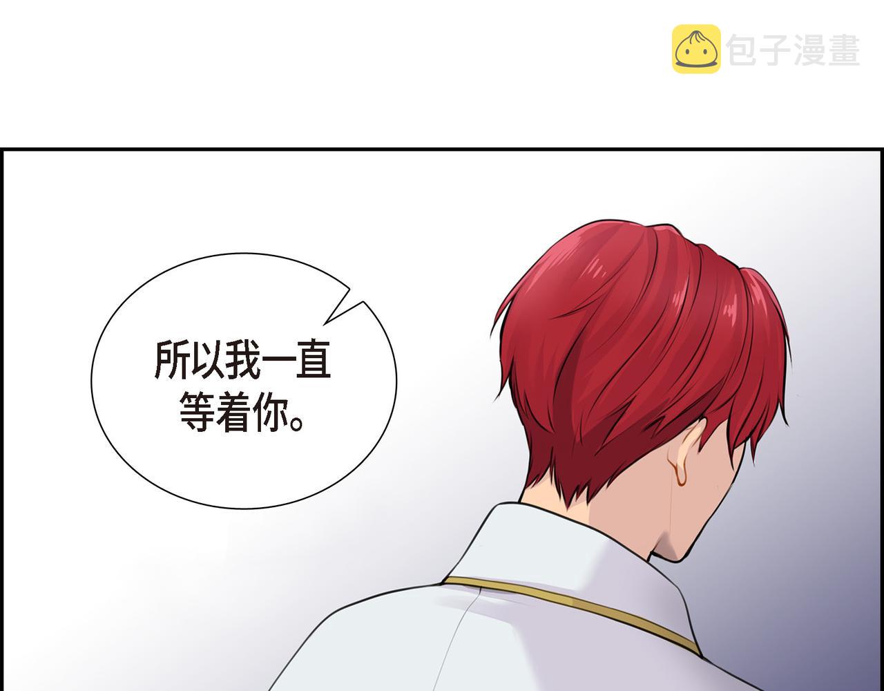 第1话 我一直等着你10