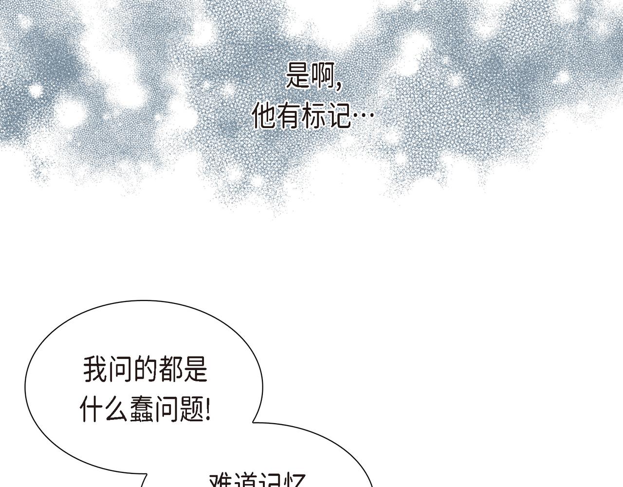 第4话 标记123