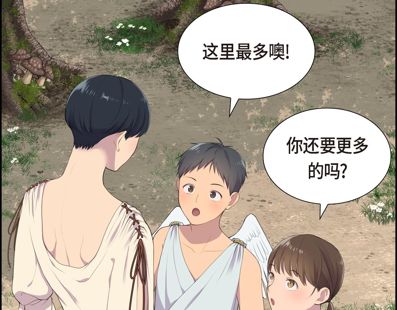 第4话 标记13