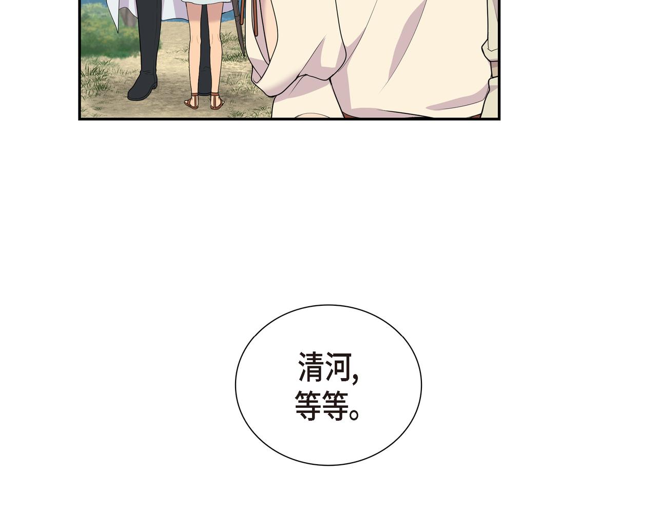 第10话 不能再依赖他了124