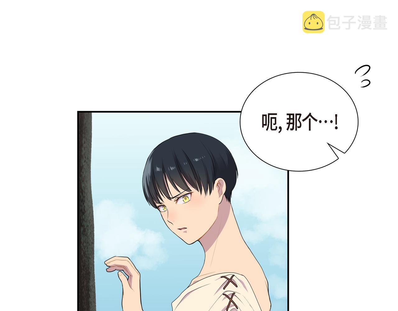 第7话 生命树124