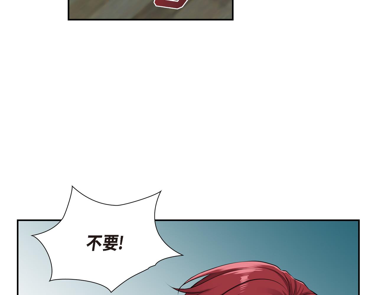 第5话 别把我当孩子26