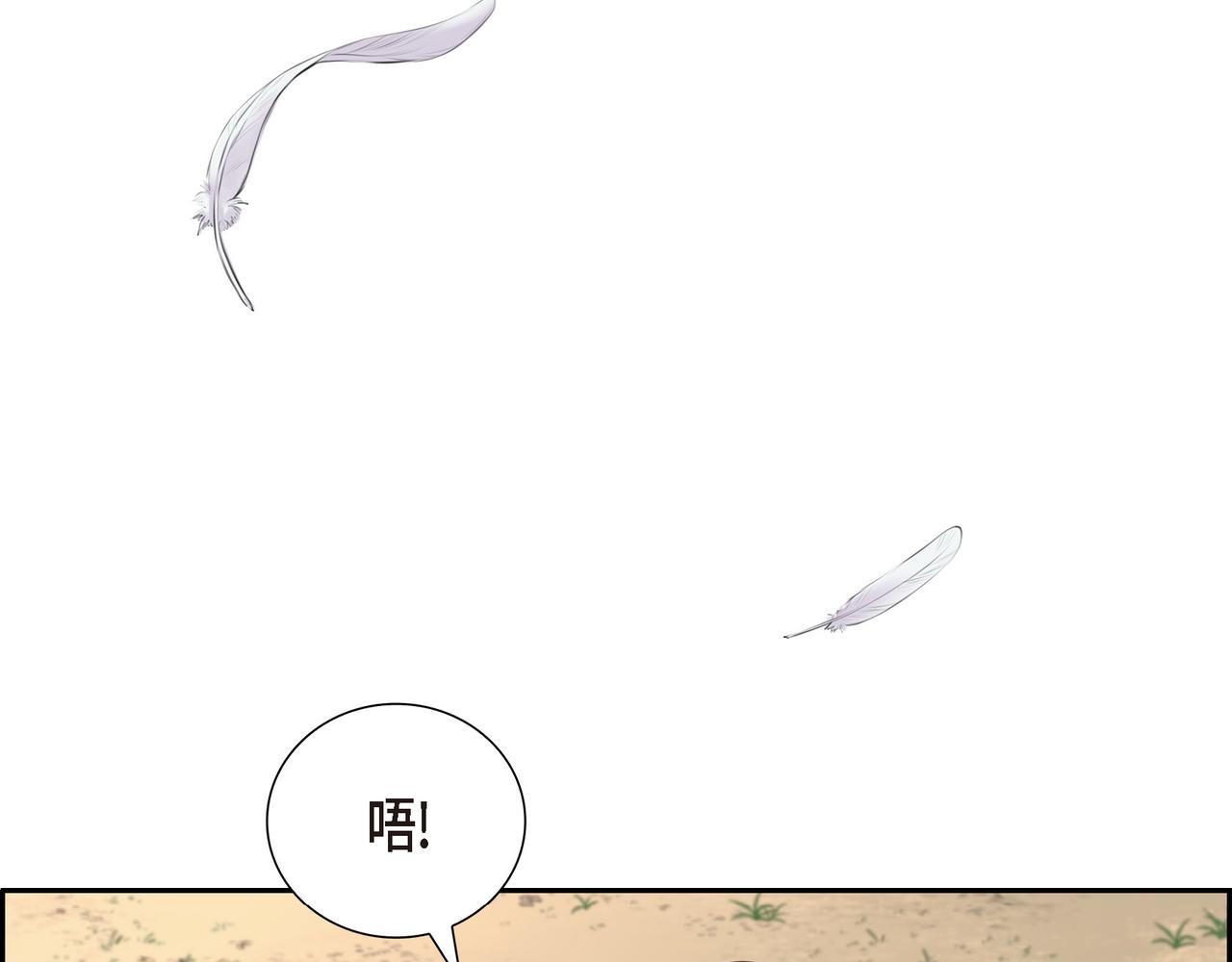 第1话 我一直等着你98