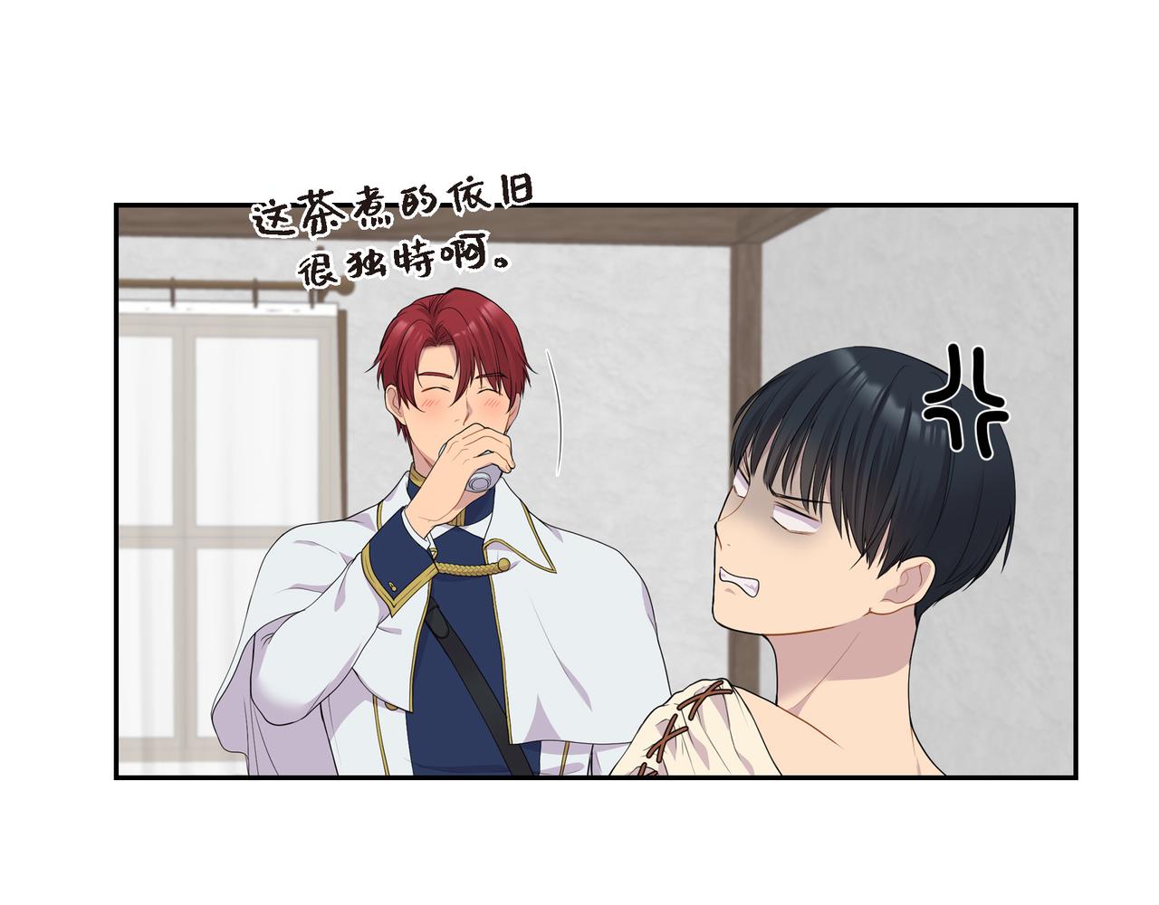 第13话 心中的不安63