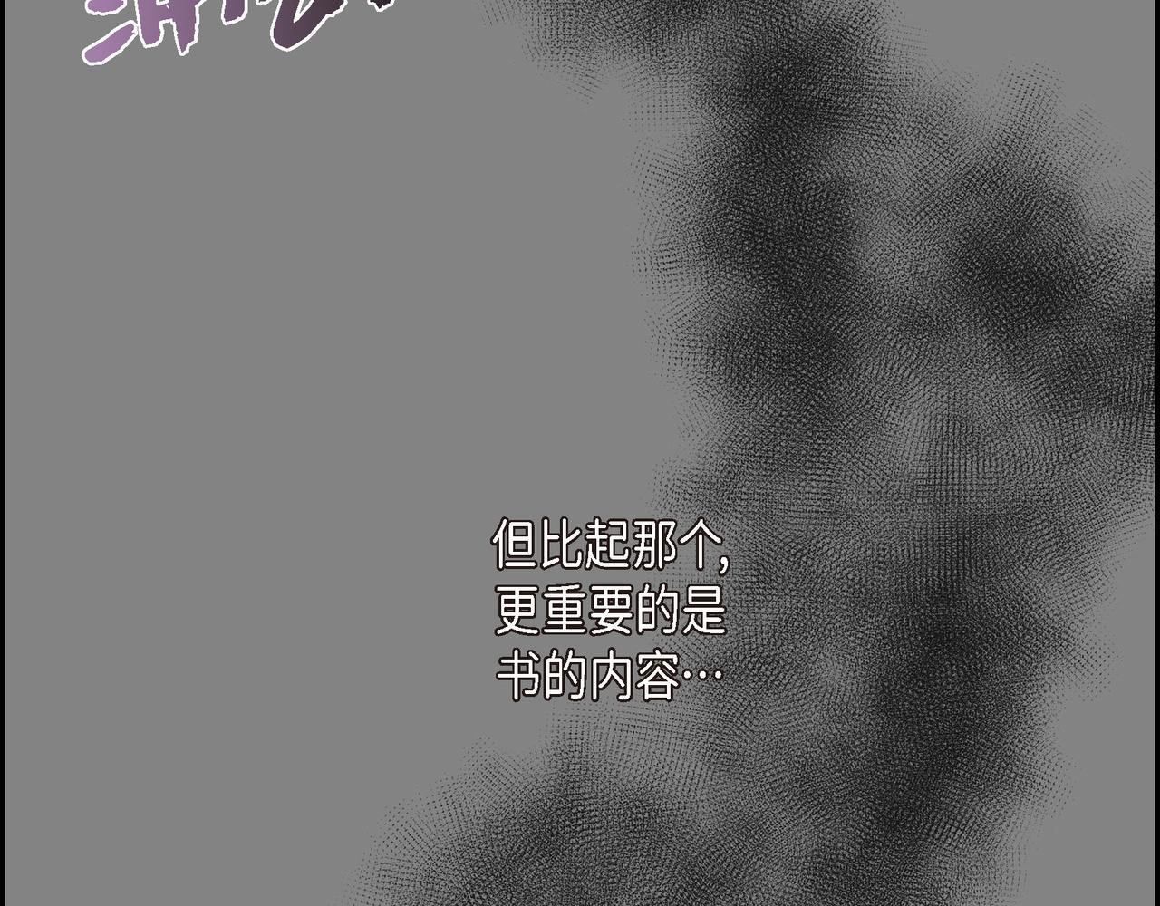 第3话 以後不会再喜欢他了11
