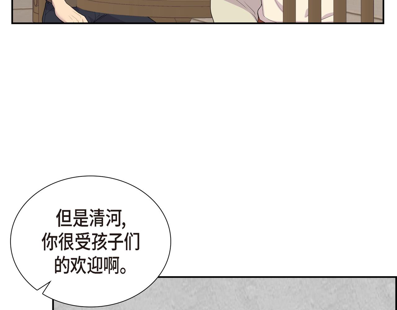 第12话 监护人44