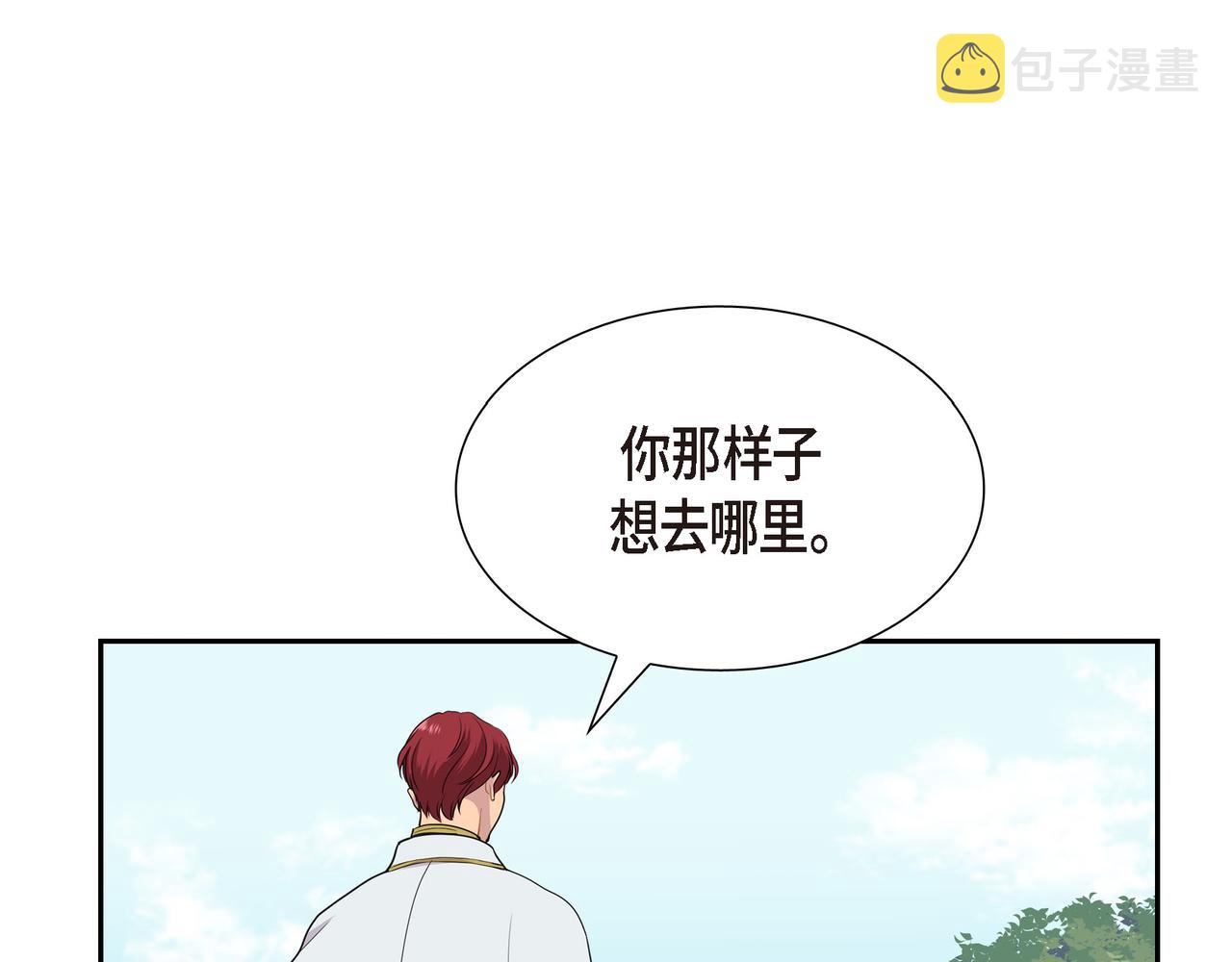 第10话 不能再依赖他了88