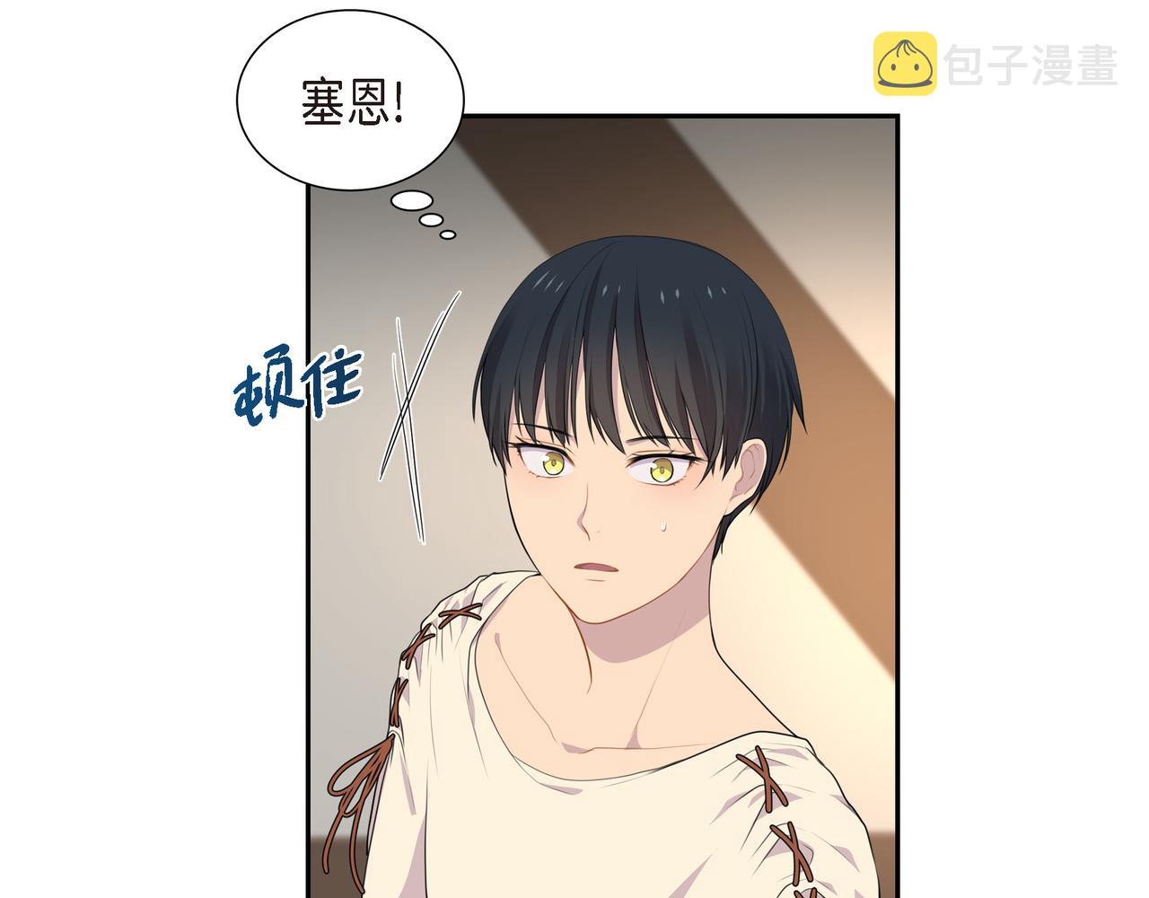 第21话 缝隙消除了42