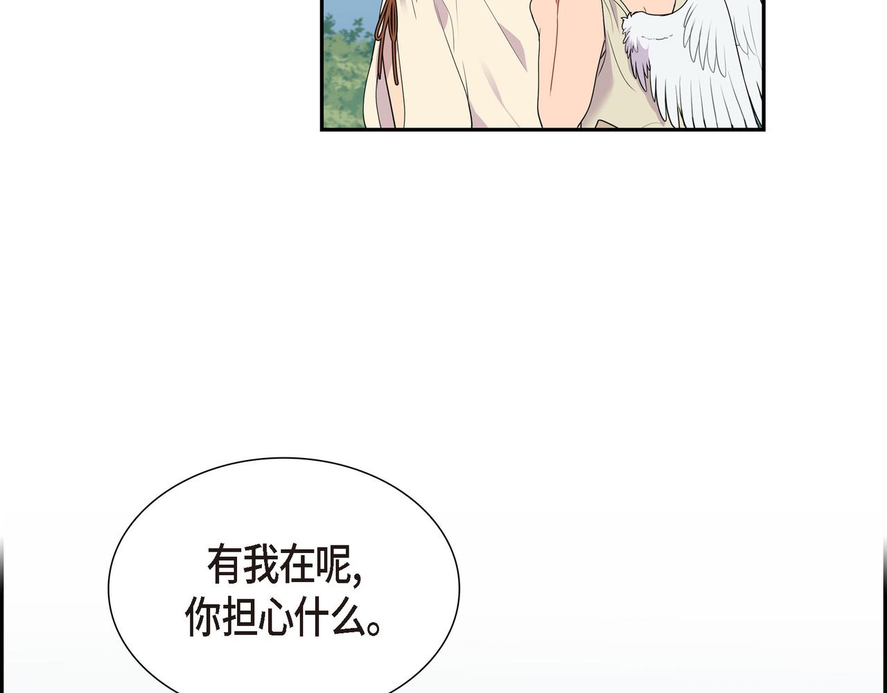 第10话 不能再依赖他了117