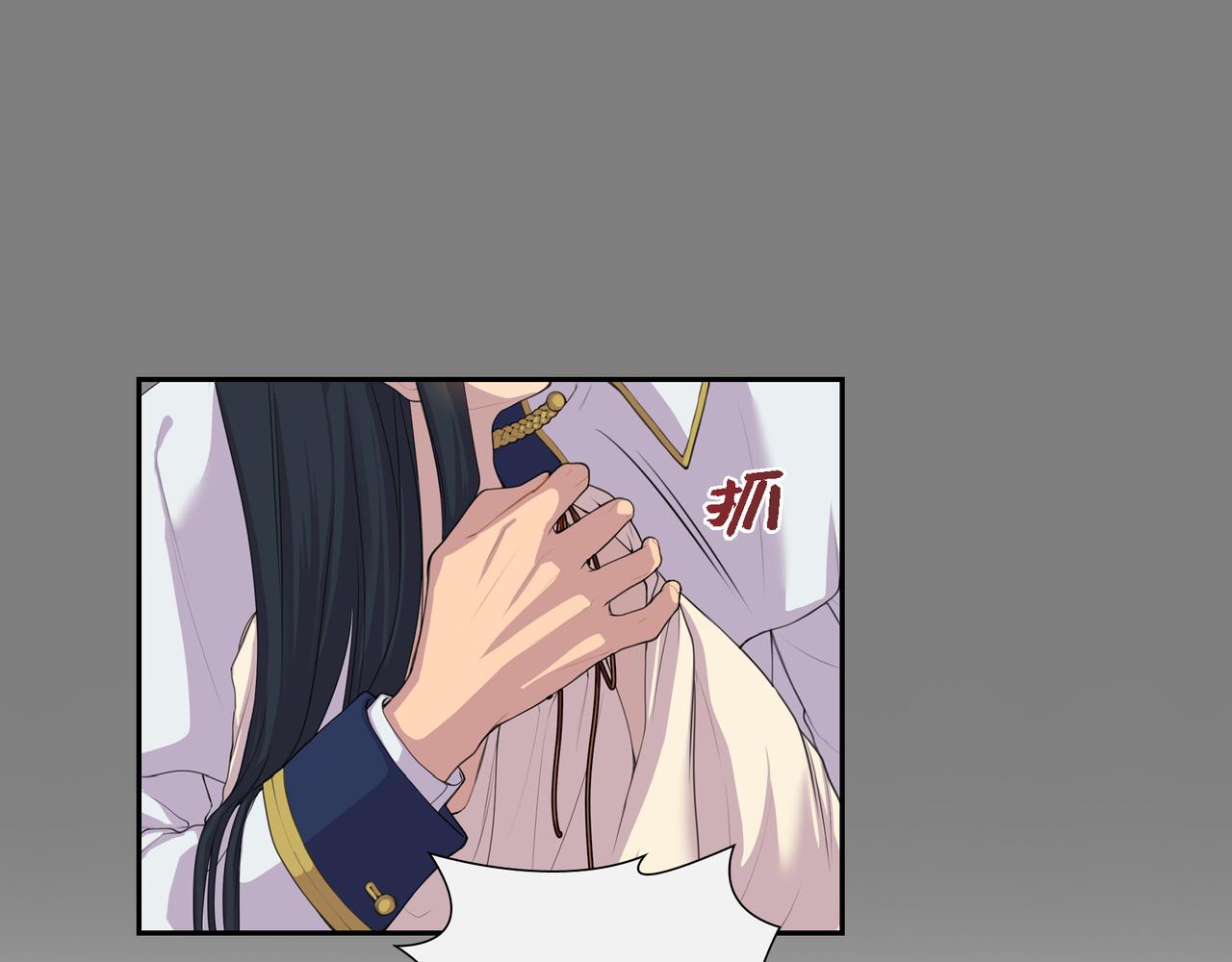第3话 以後不会再喜欢他了5