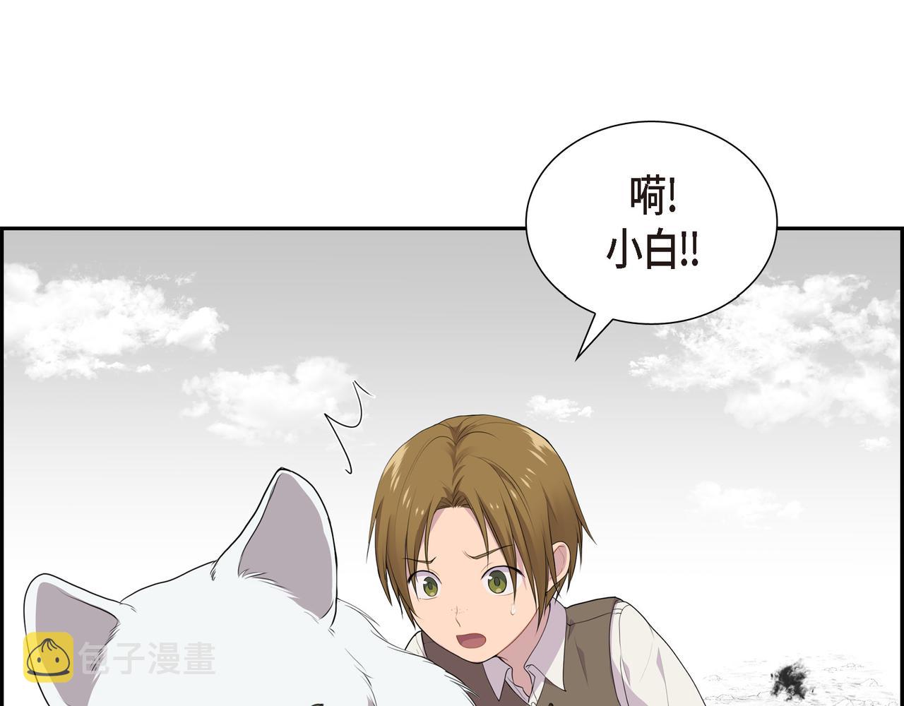 第19话 睡眠魔法114