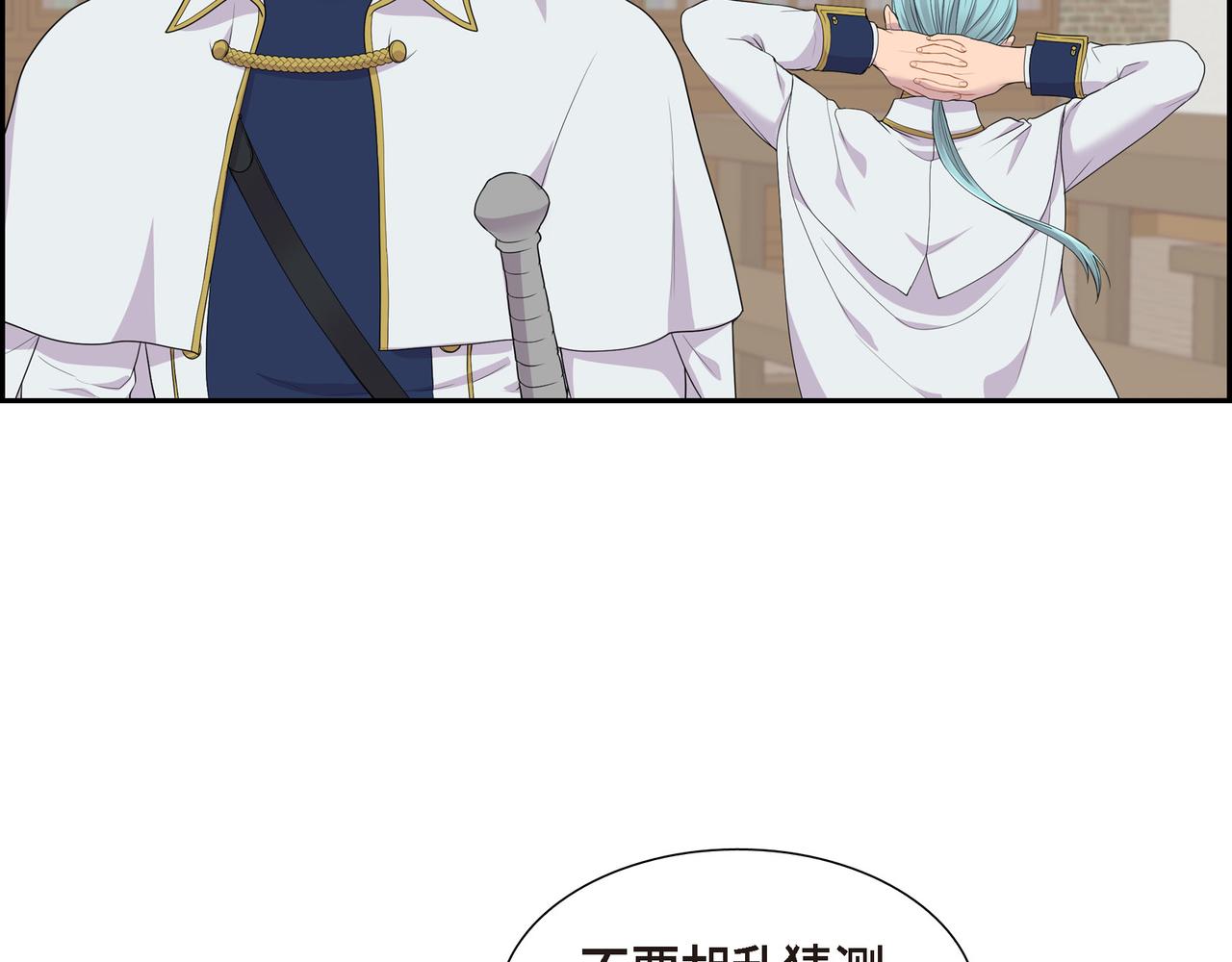 第14话 神圣国69