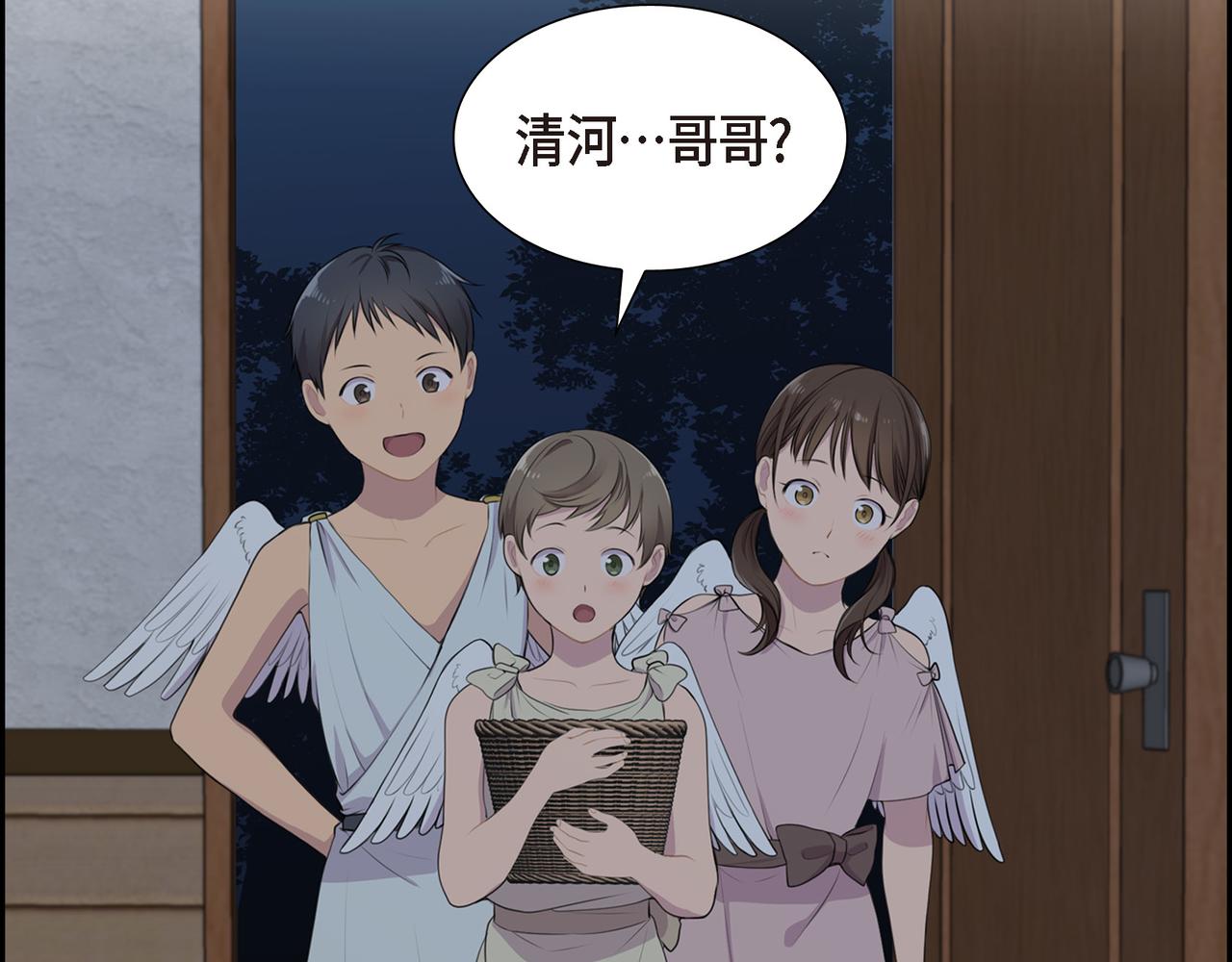 第5话 别把我当孩子21