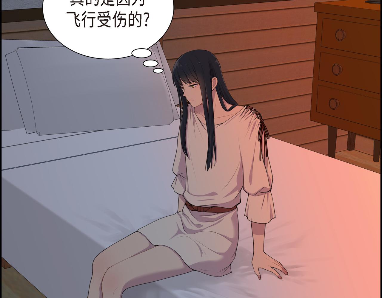 第3话 以後不会再喜欢他了7