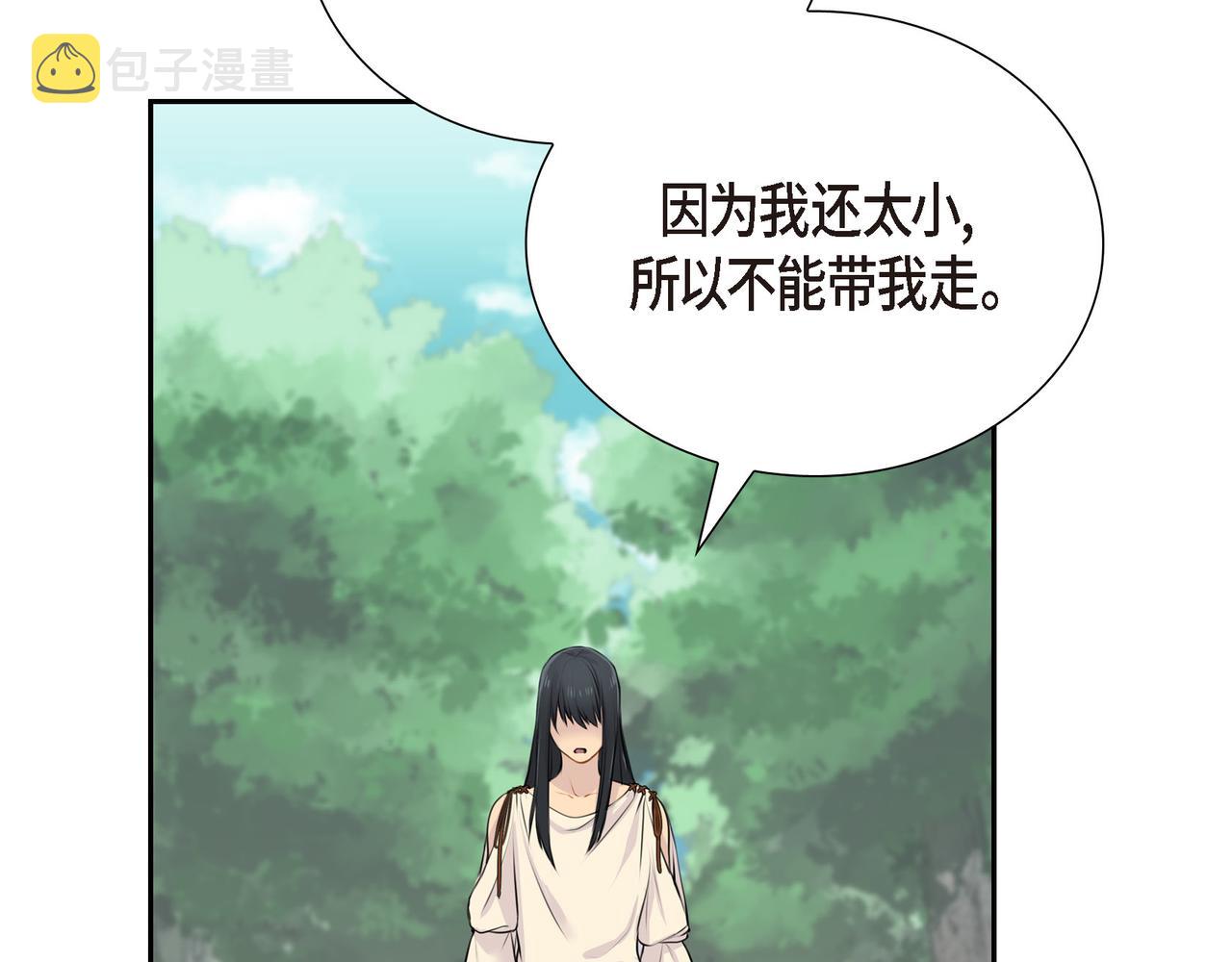 第1话 我一直等着你8