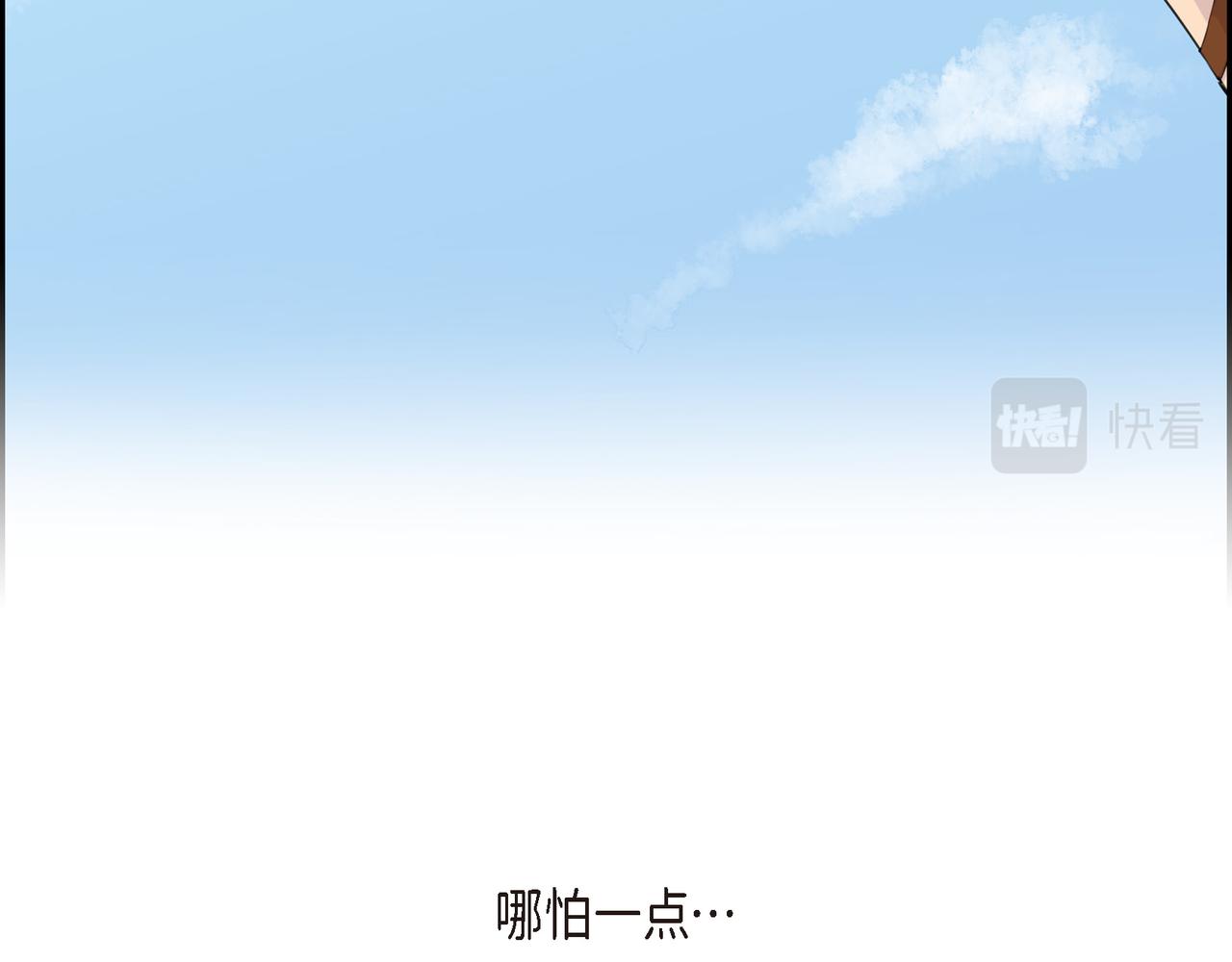 第1话 我一直等着你110