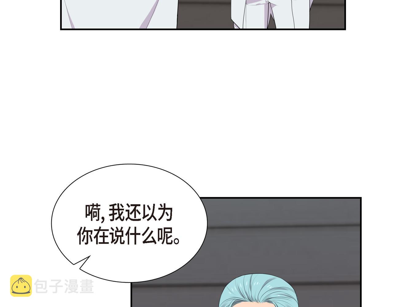 第21话 缝隙消除了19