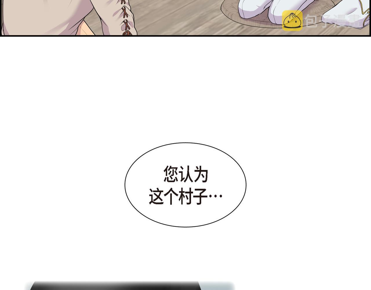第11话 净化能力83