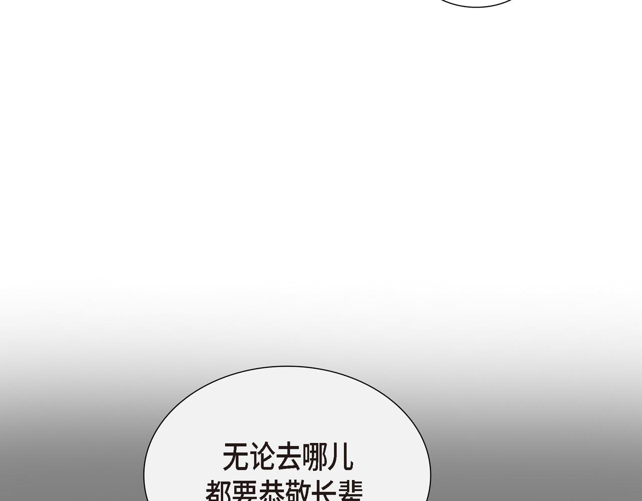 第3话 以後不会再喜欢他了20