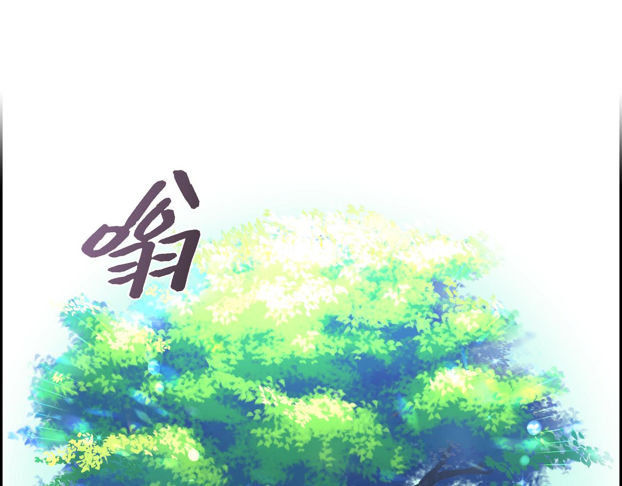 第1话 我一直等着你137
