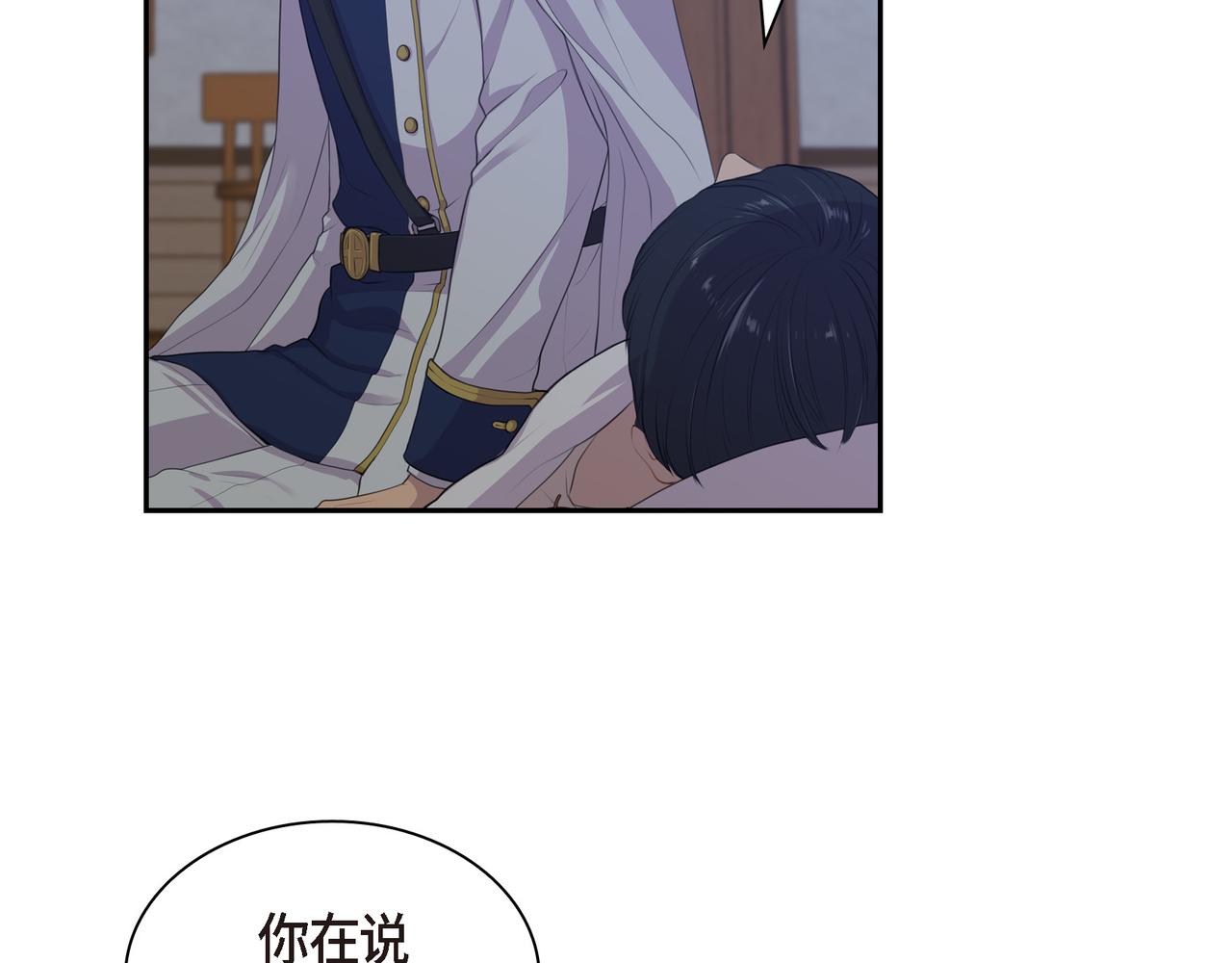 第4话 标记107