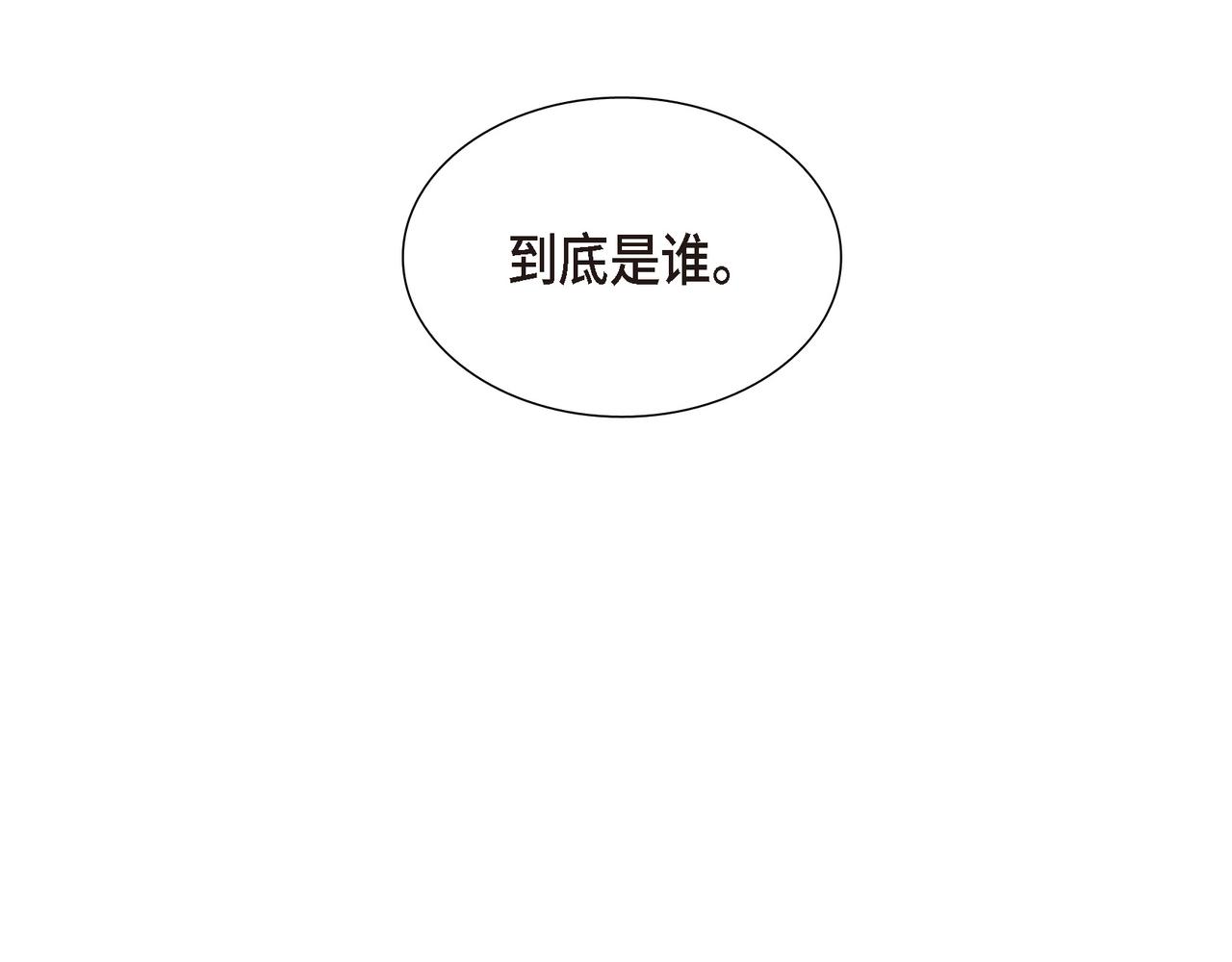 第4话 标记141