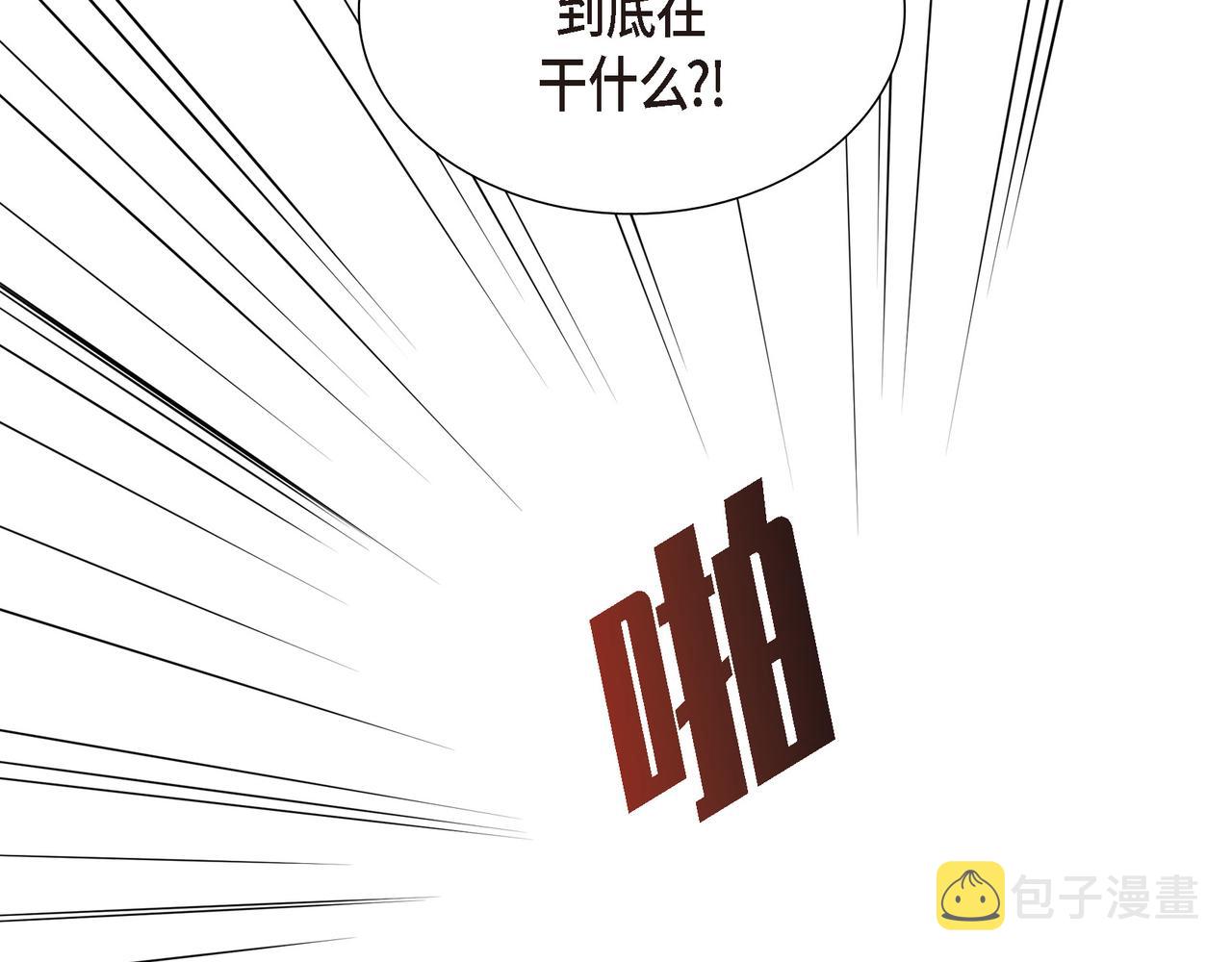 第7话 生命树132