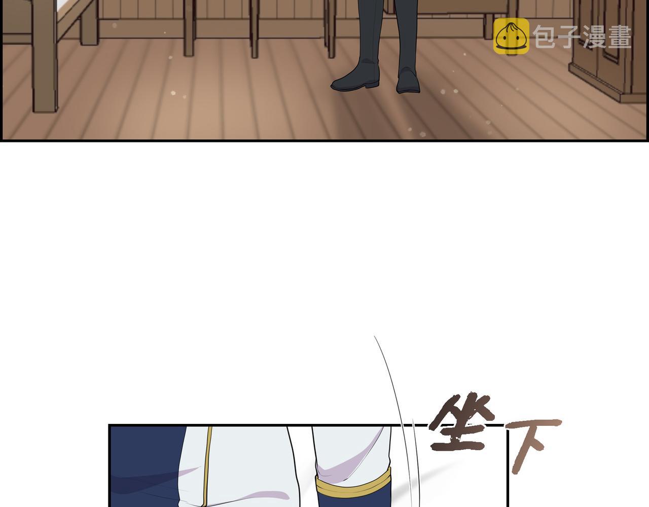 第8话 魔族86