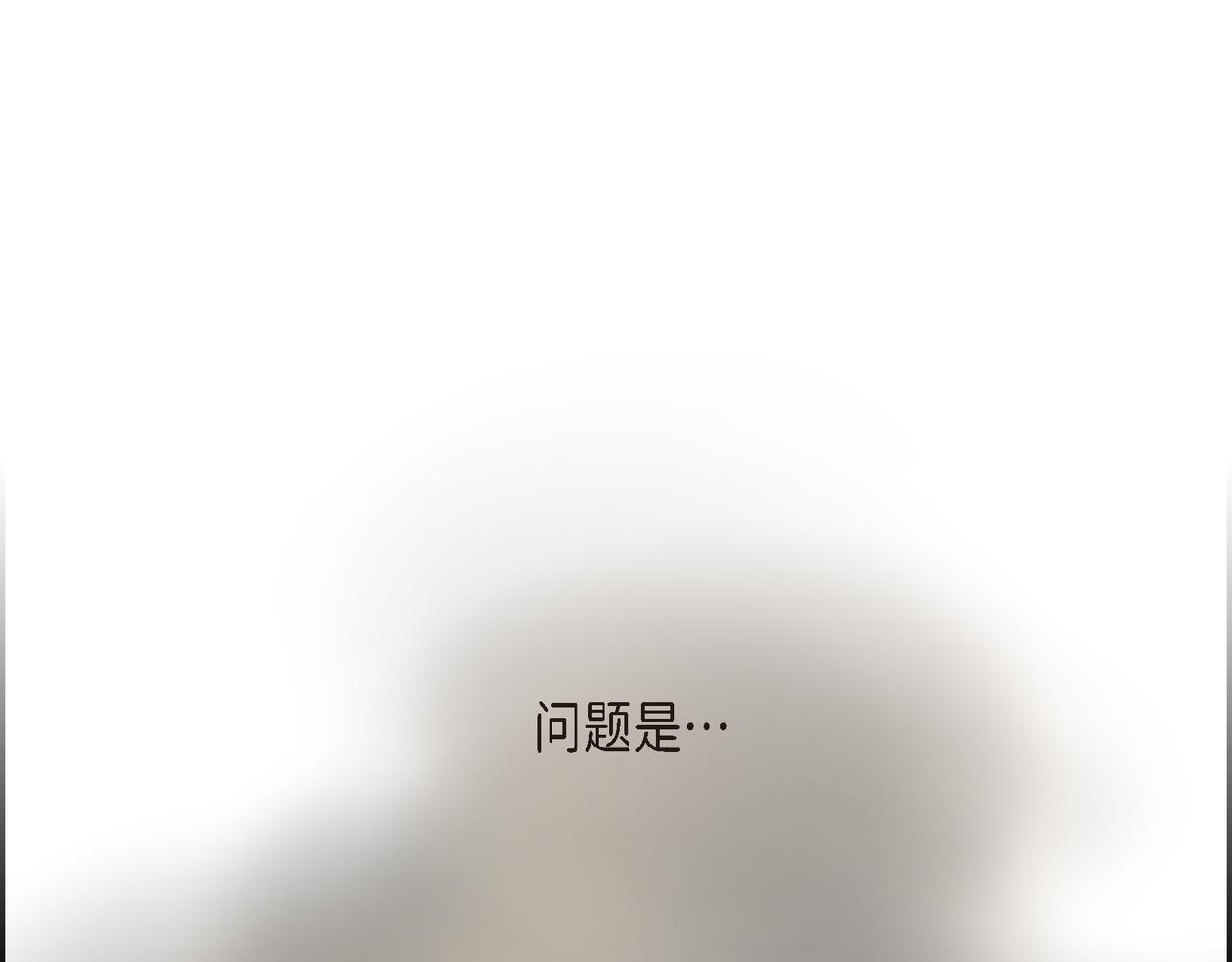 第3话 以後不会再喜欢他了109