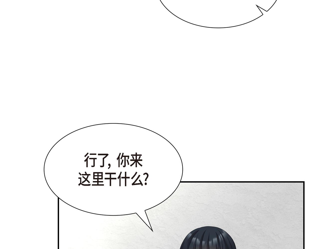第12话 监护人18
