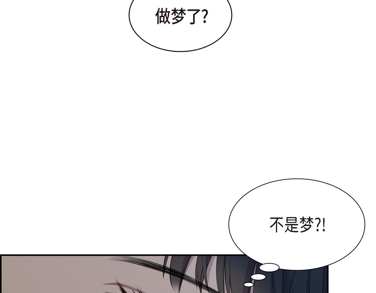 第4话 标记110
