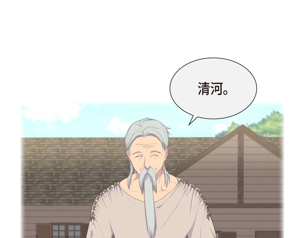 第4话 标记67