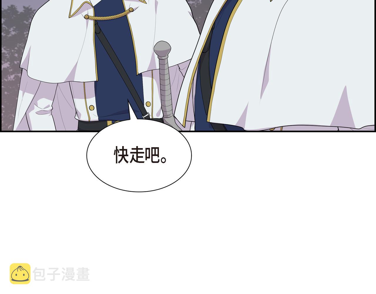第17话 这是个缝隙！30