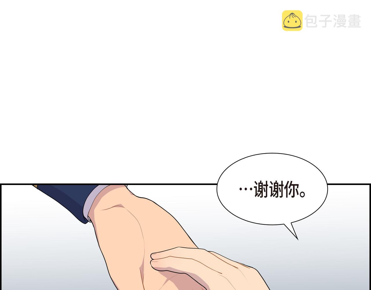 第19话 睡眠魔法59