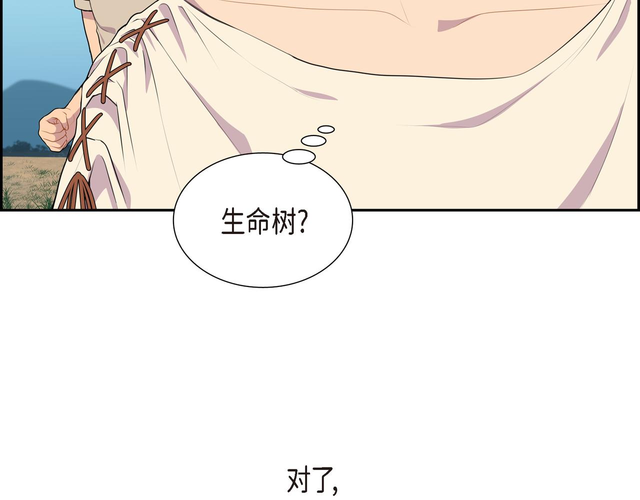 第7话 生命树90