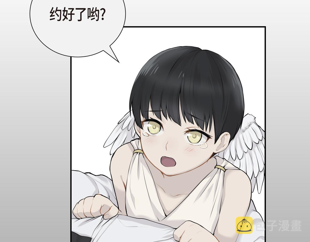 第1话 我一直等着你3
