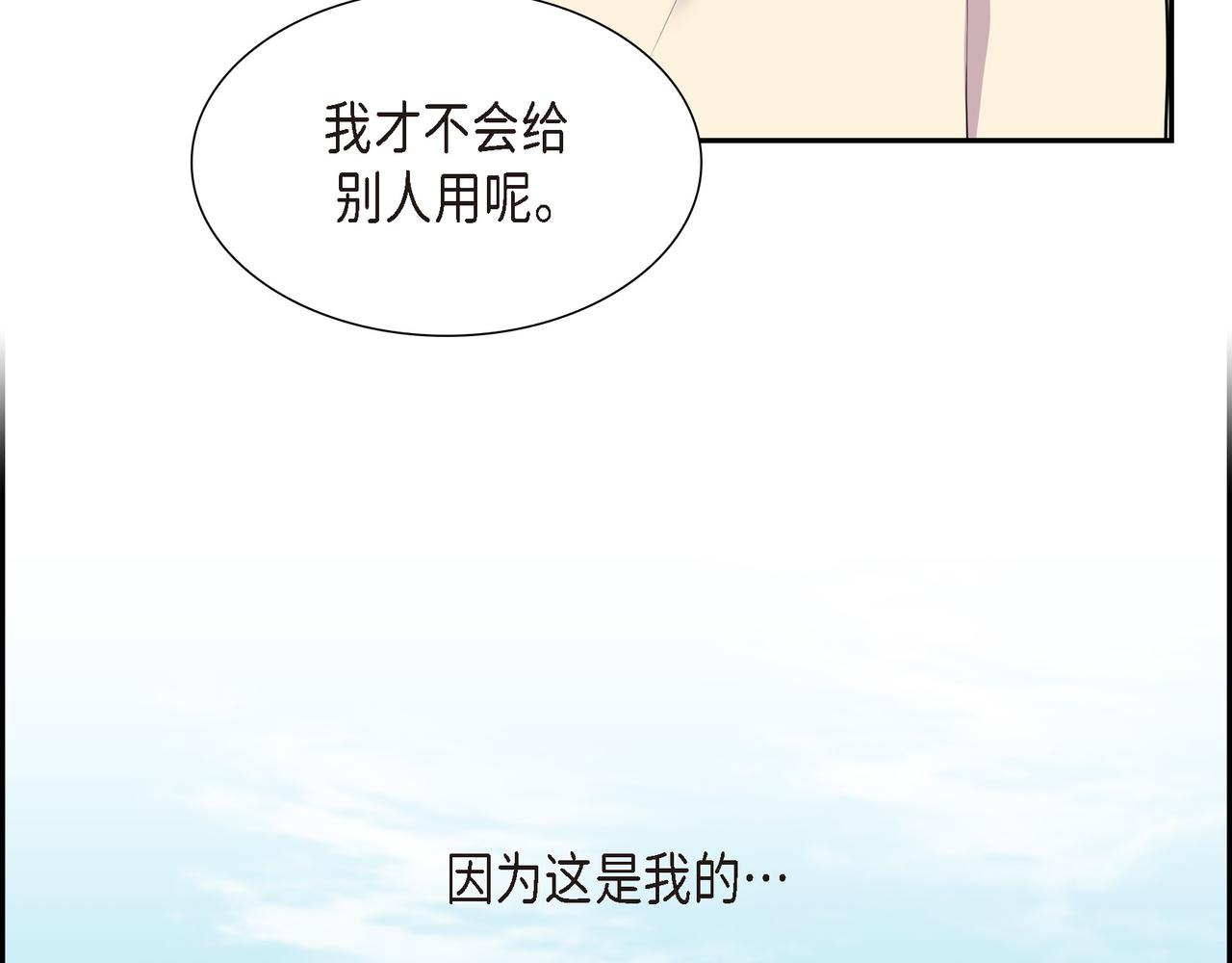 第12话 监护人109