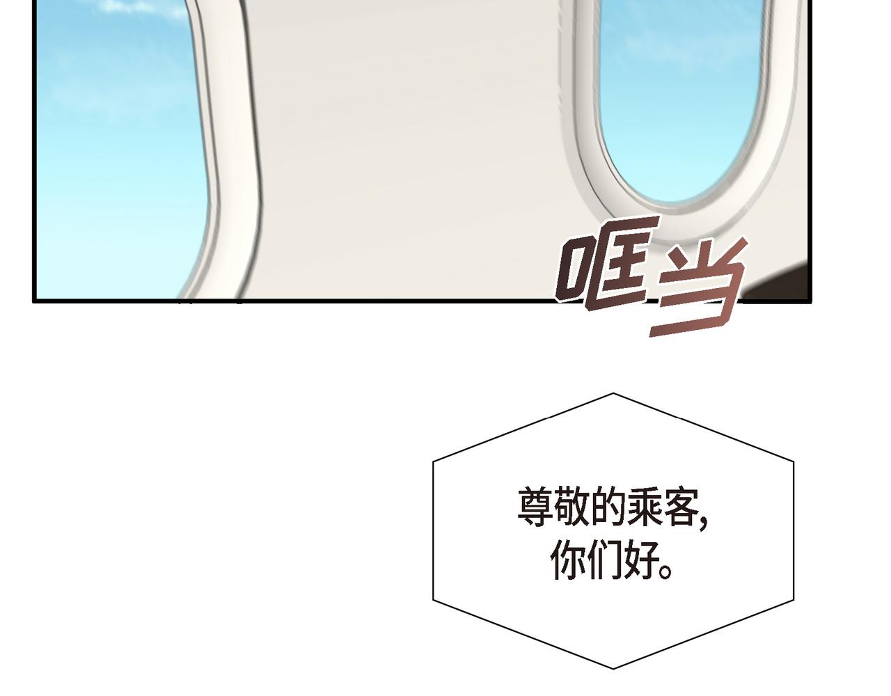 第1话 我一直等着你72