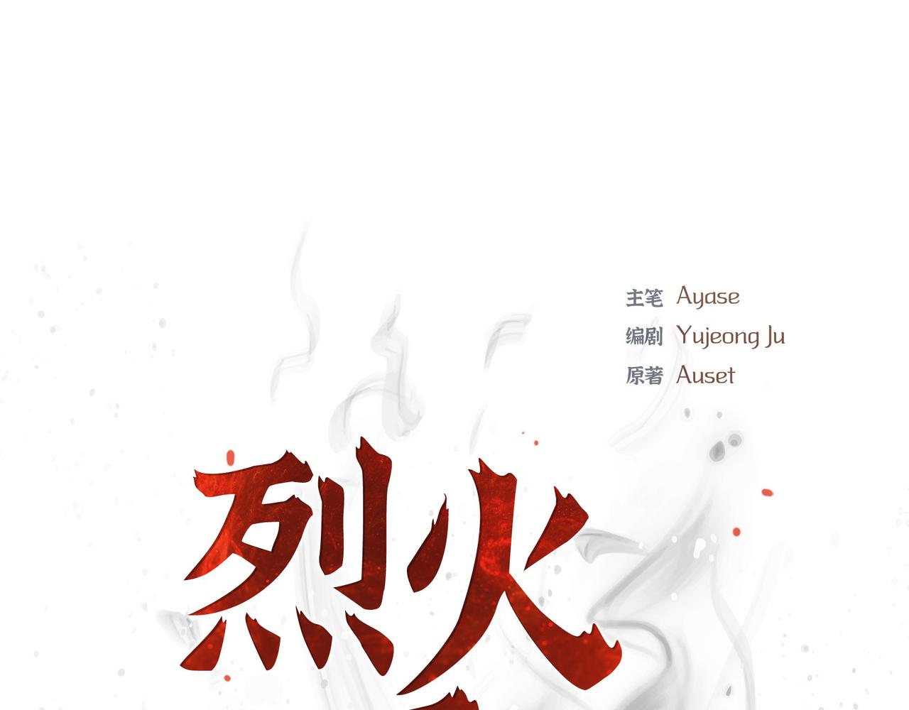 第4话 标记47