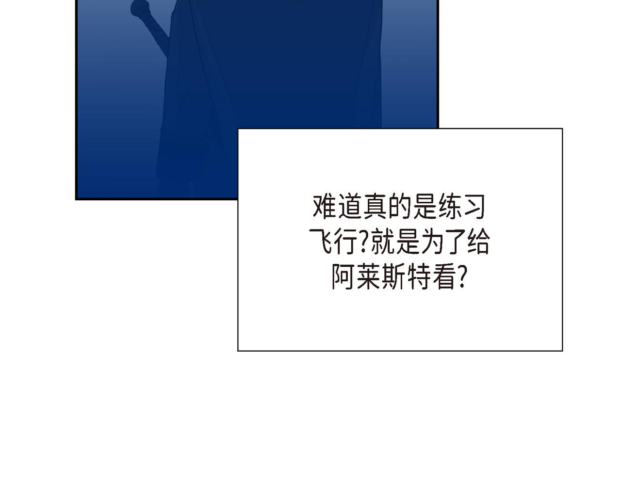 第2话 特殊净化能力105