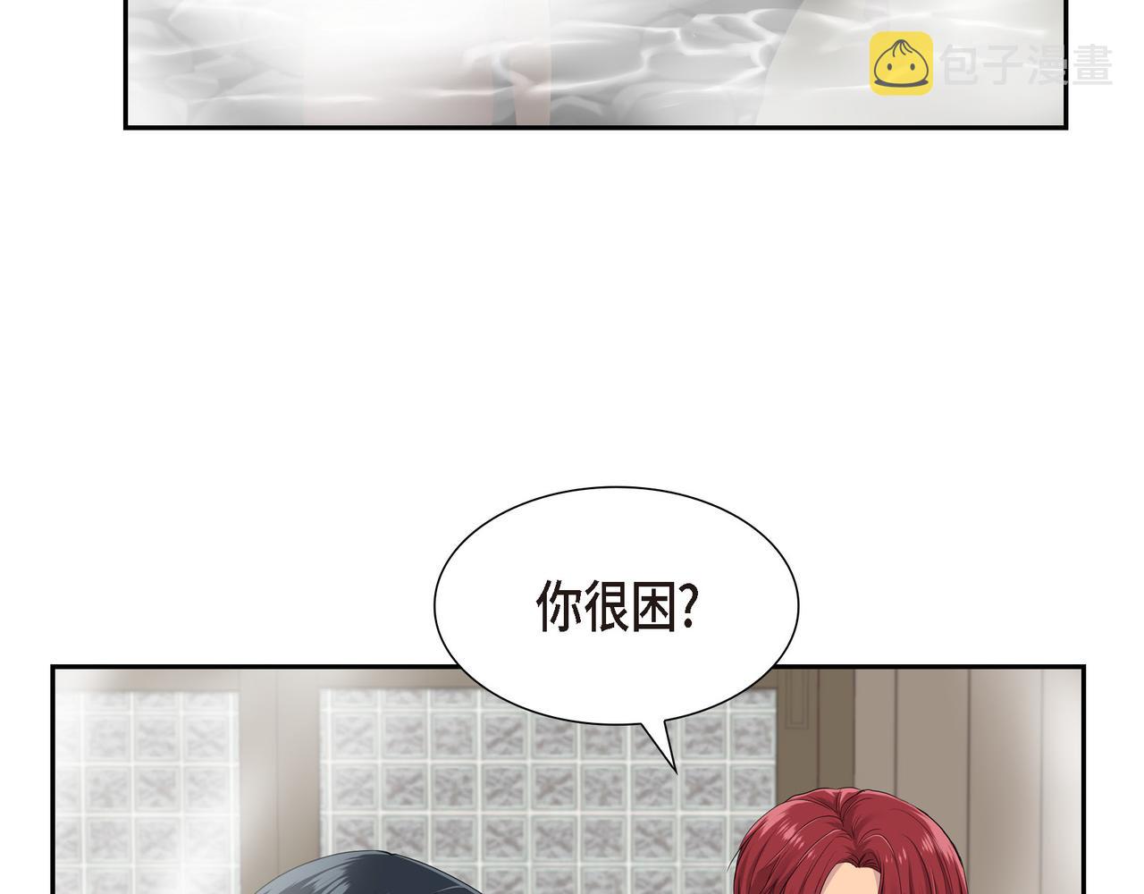 第15话 别太小瞧我了92